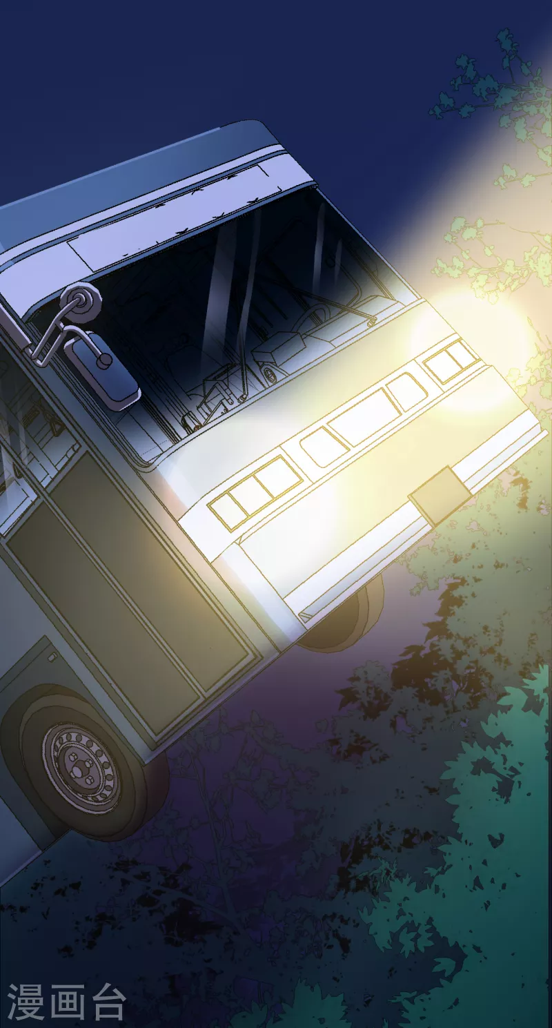 第35话 Test 第30页