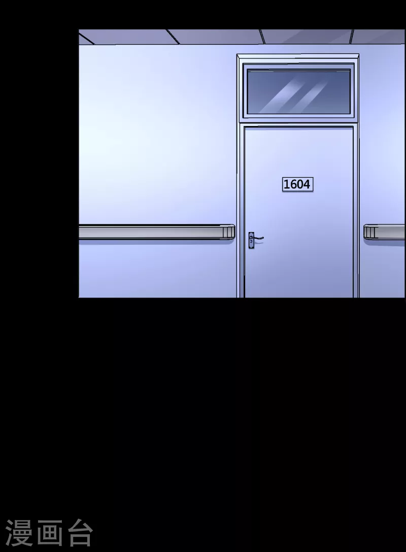 第35话 Test 第39页