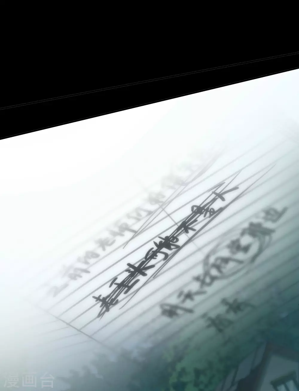 第30话 track 第11页