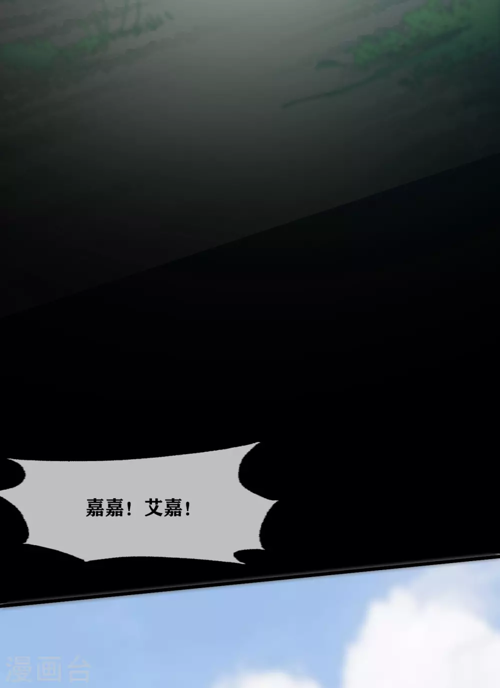 第30话 track 第13页