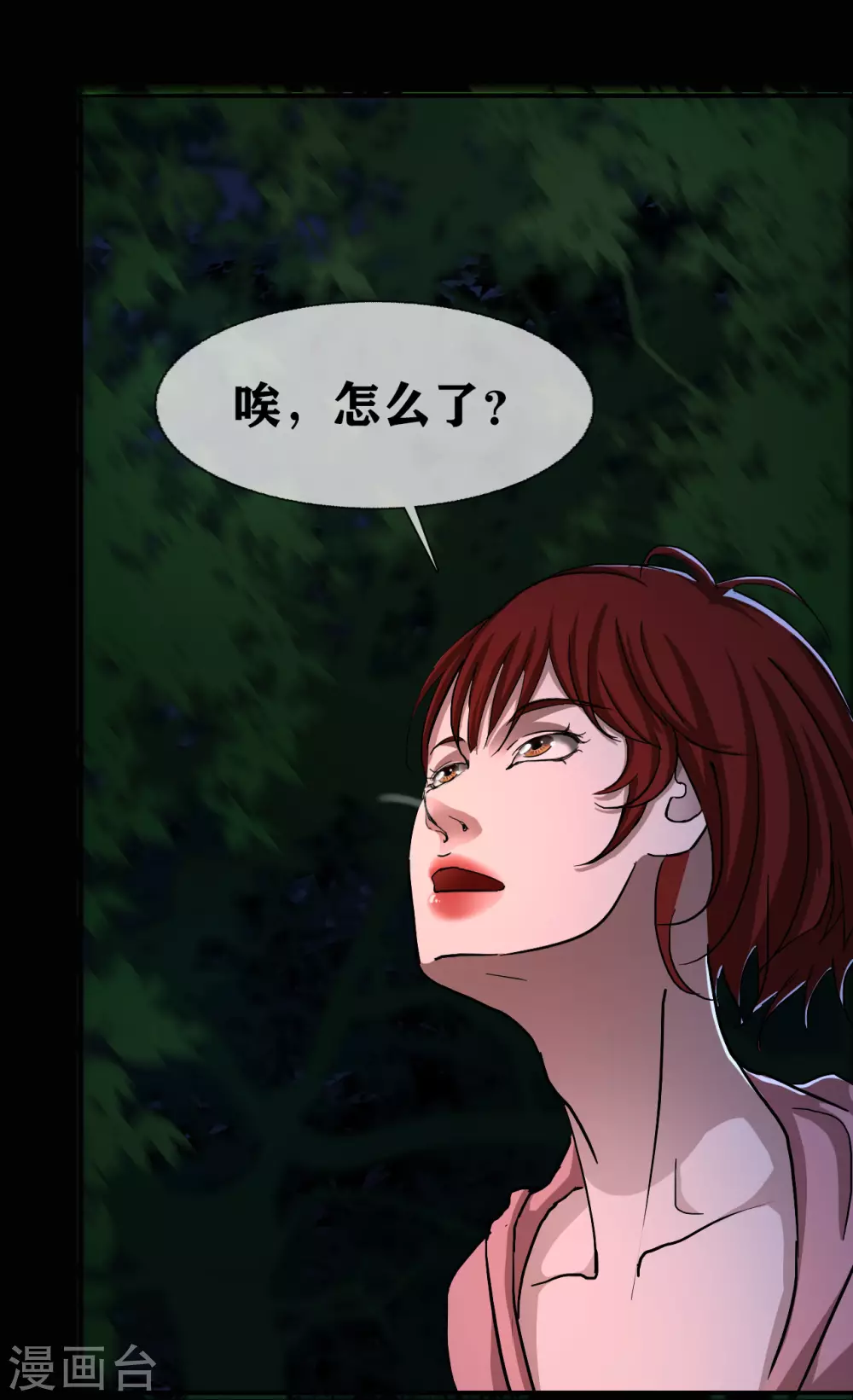 第28话 class begin 第22页