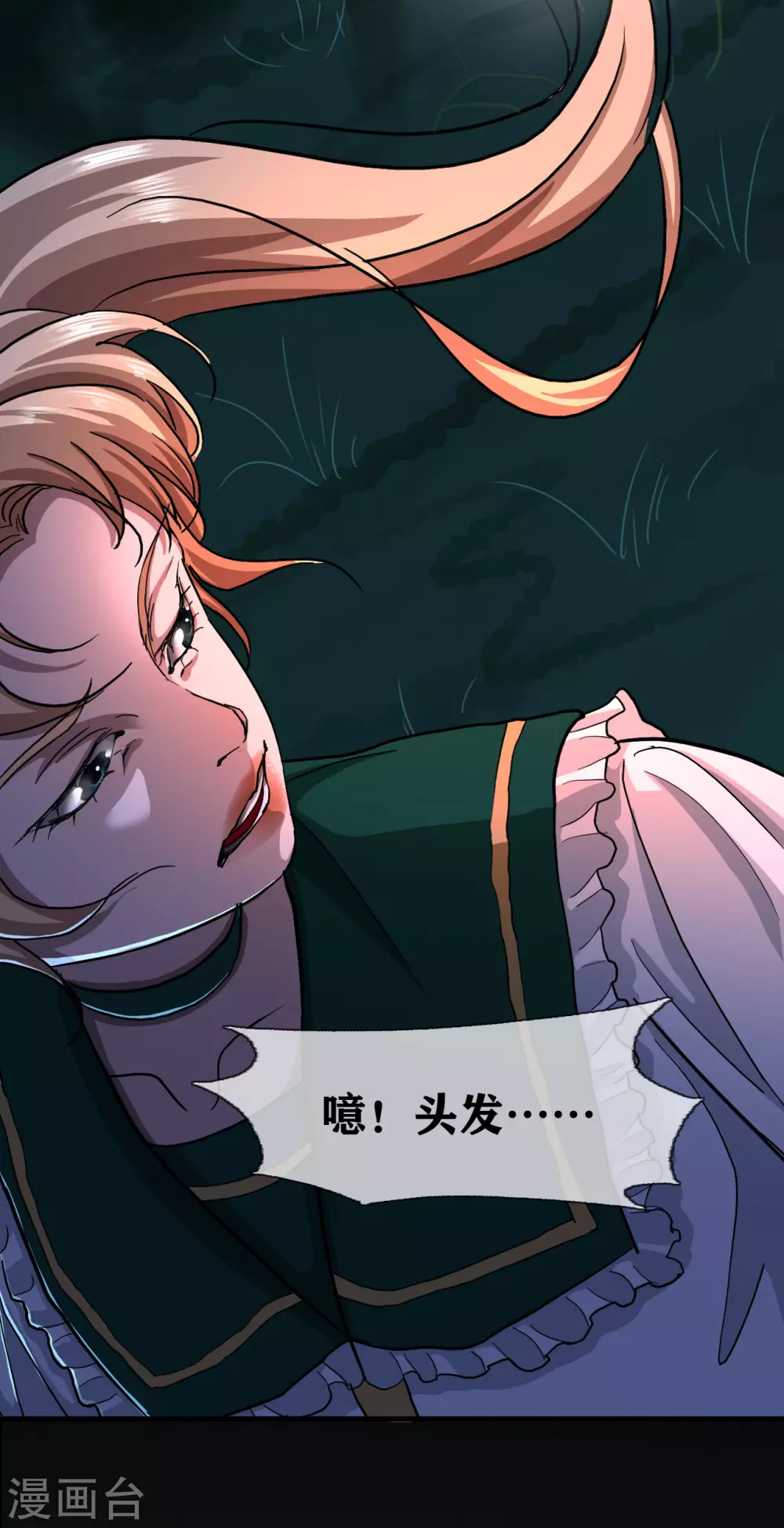 第28话 class begin 第37页