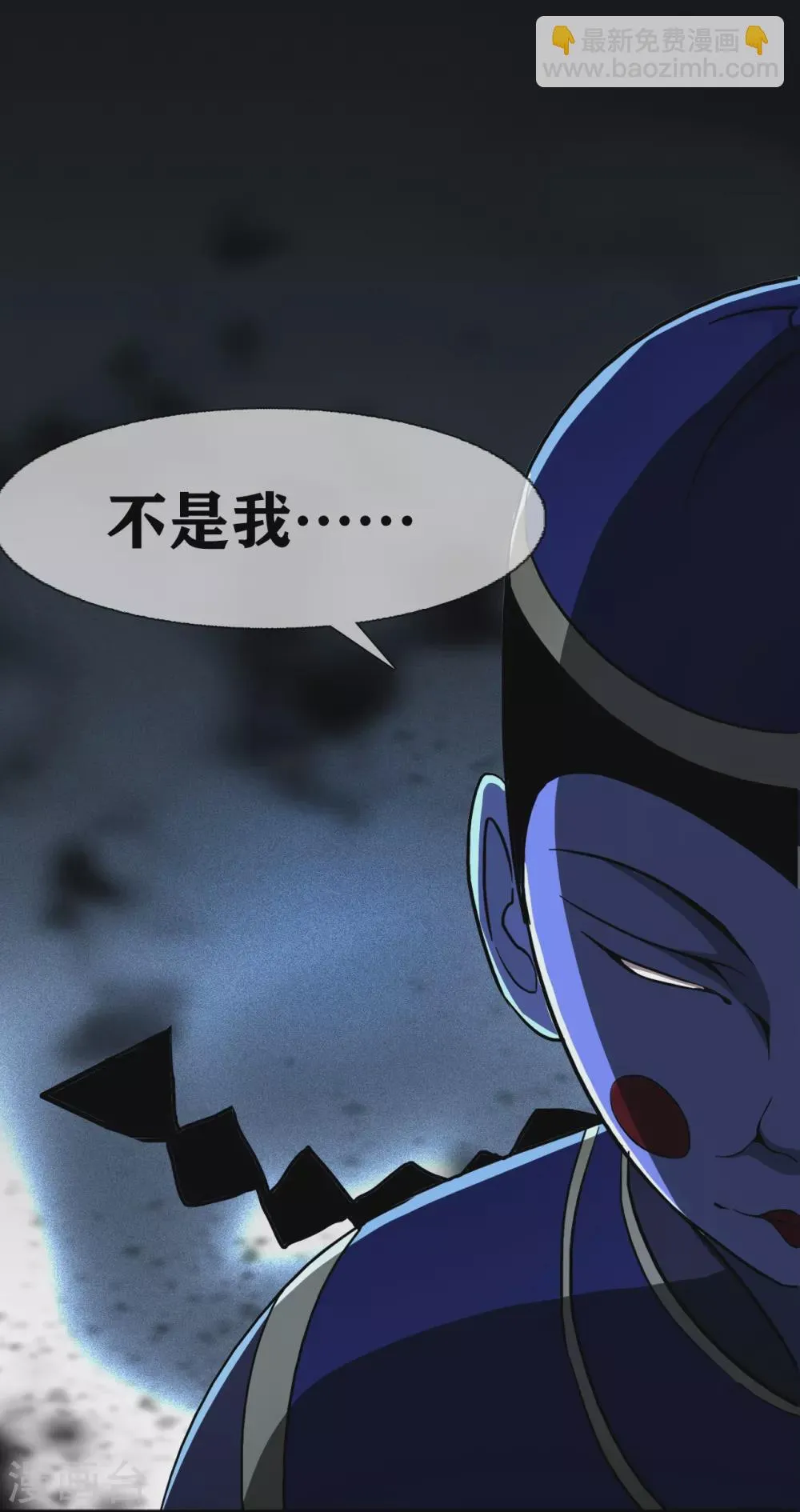 第25话 paper crane 纸鹤 第12页