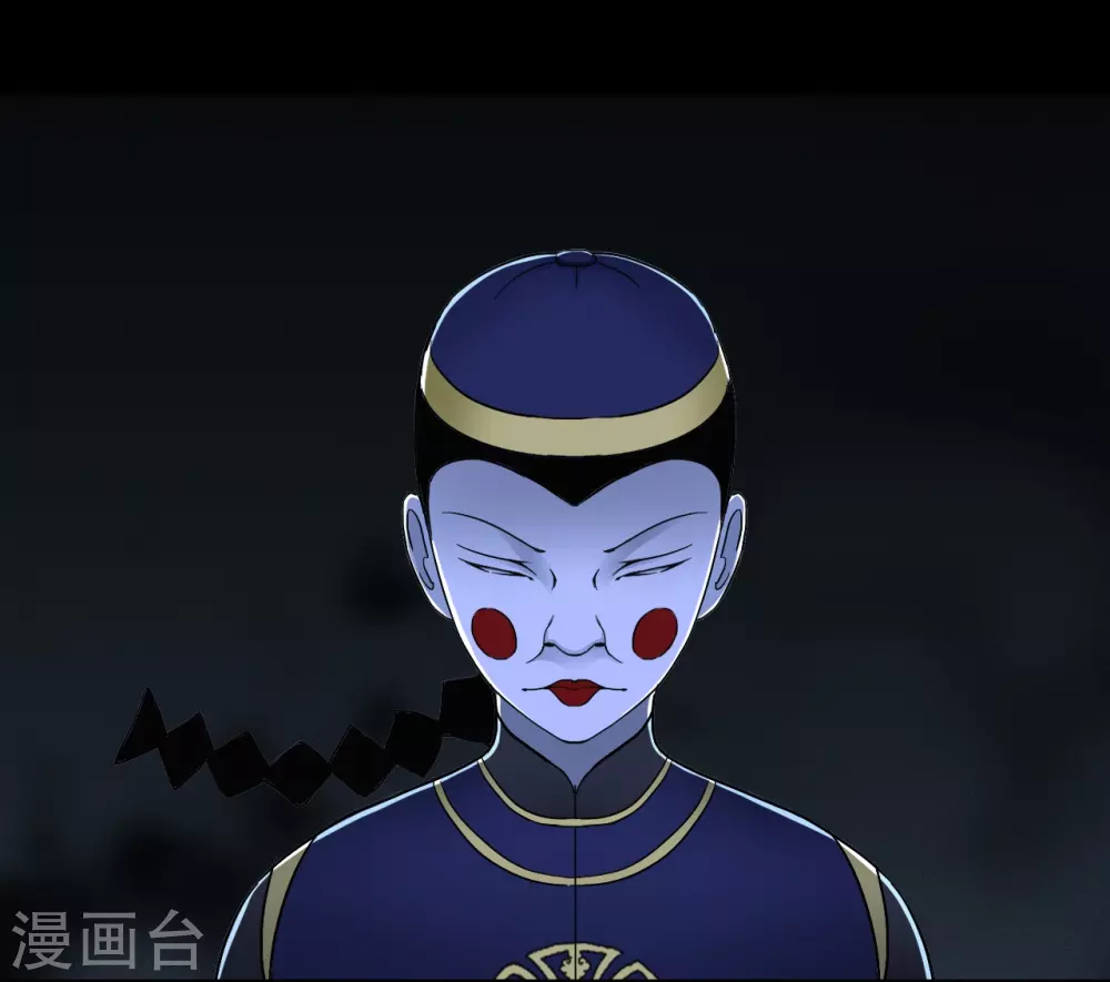 第25话 paper crane 纸鹤 第21页