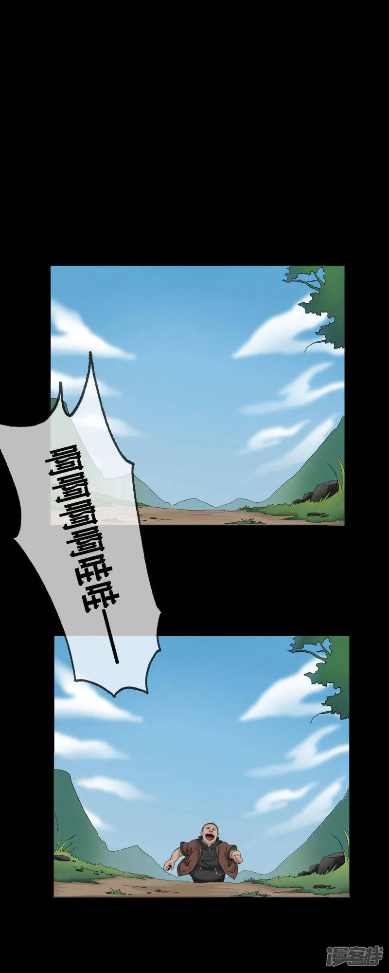 新春贺图 第3页