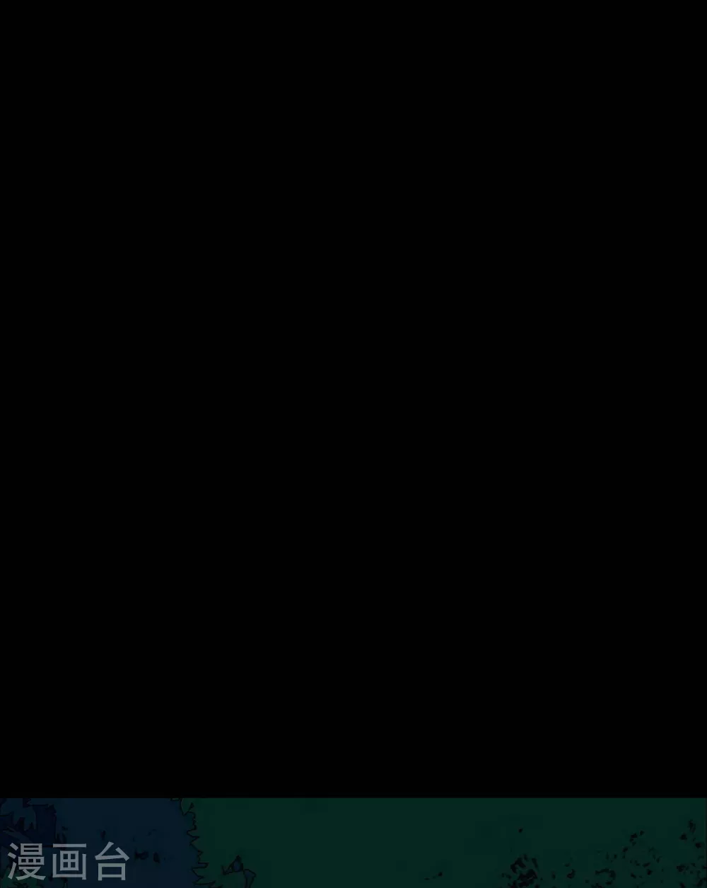 第20话 Dom 第10页
