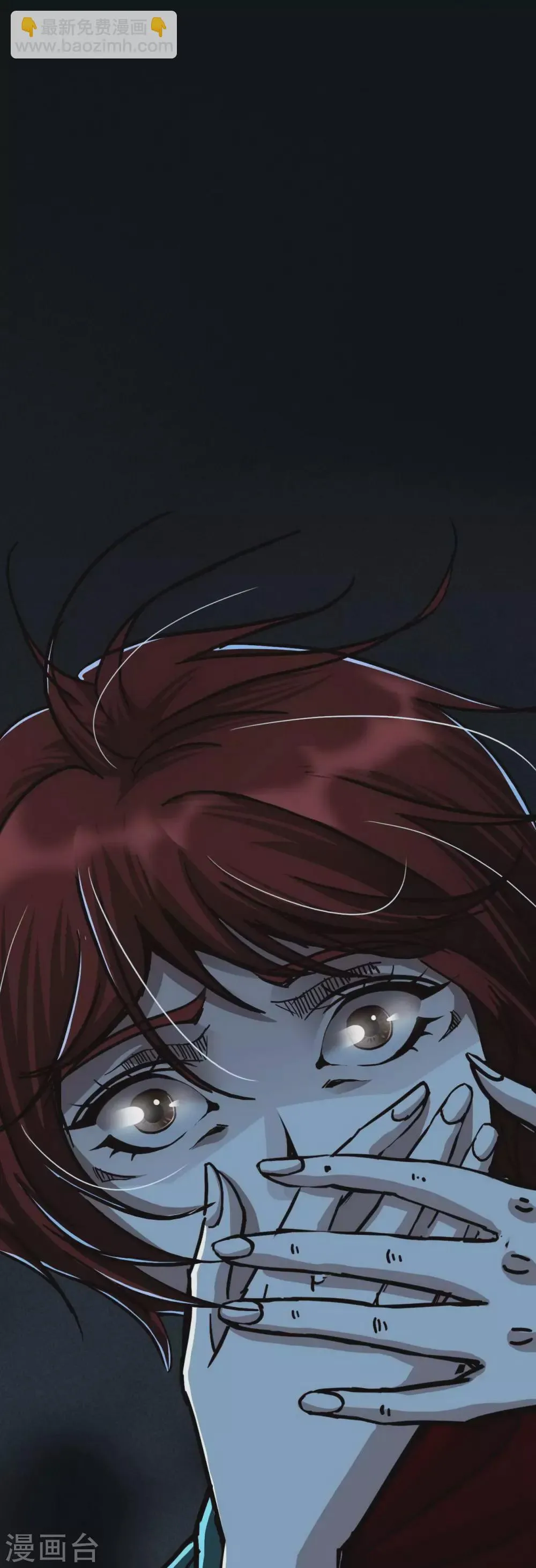 第19话 Relay 第33页