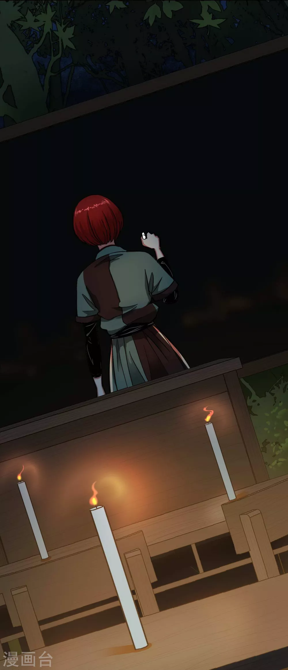 第18话 Burning out 第18页