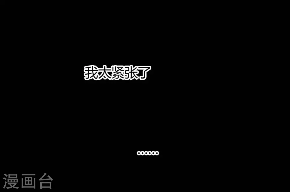 第18话 Burning out 第28页