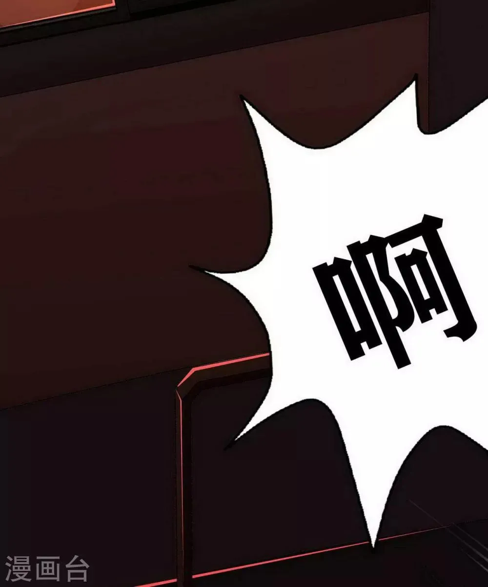 第14话 Arrive 第3页
