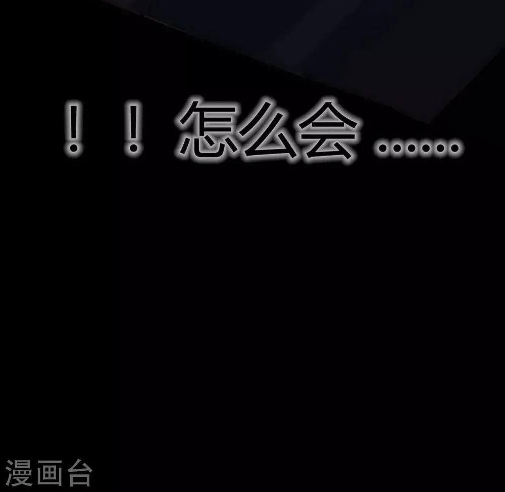 第14话 Arrive 第18页