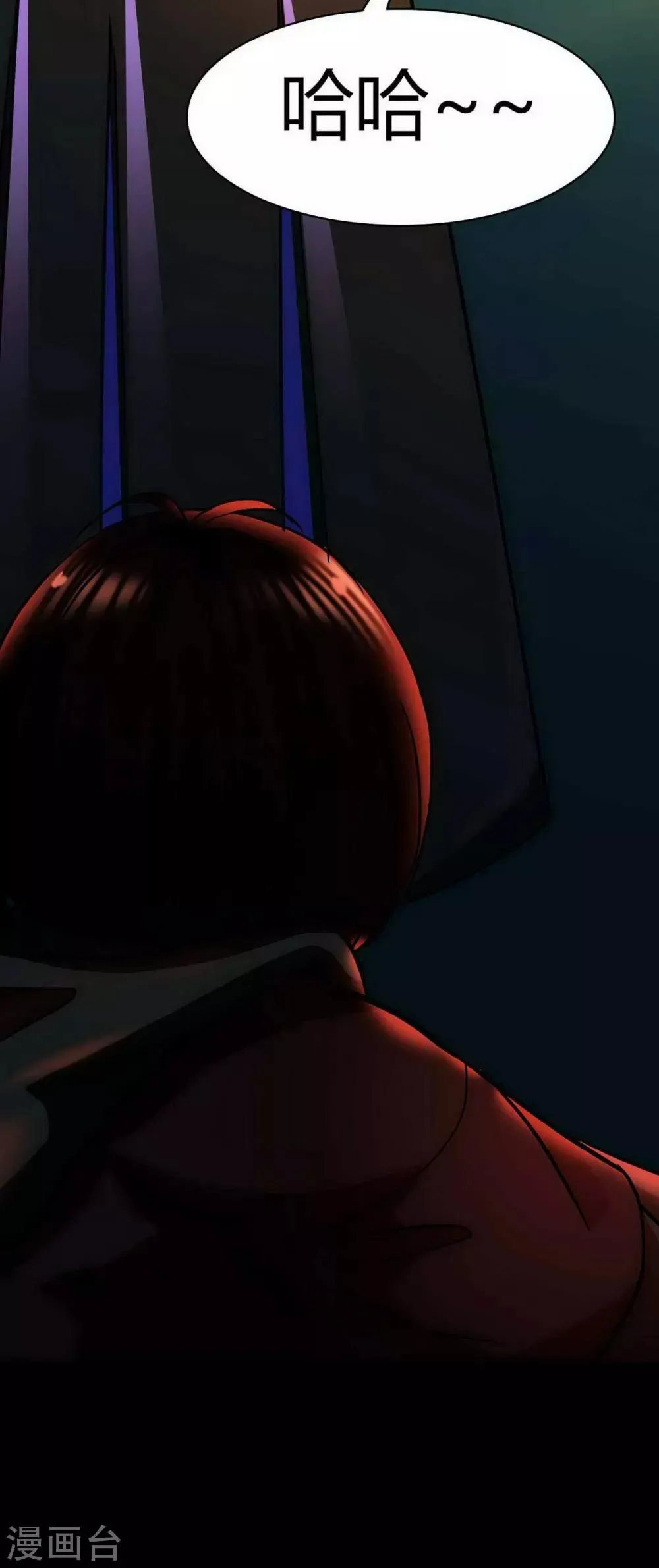 第14话 Arrive 第50页