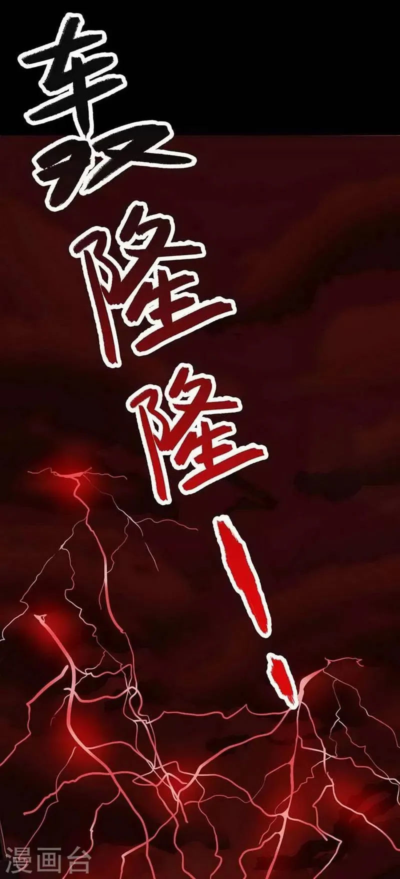 第13话 Following 第2页
