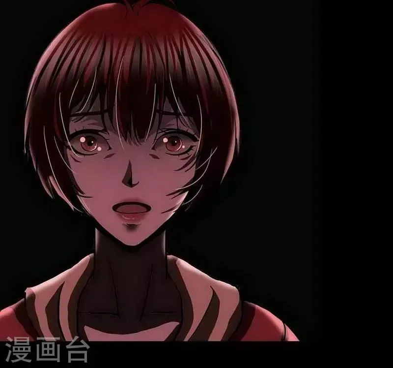 第13话 Following 第15页