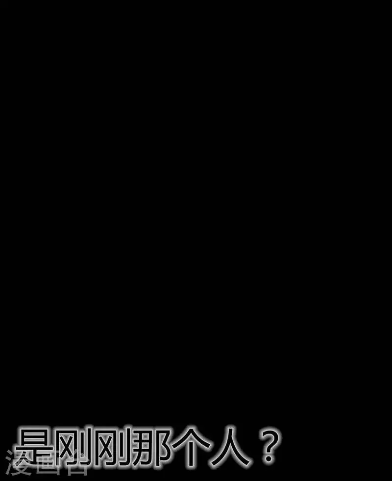第13话 Following 第22页