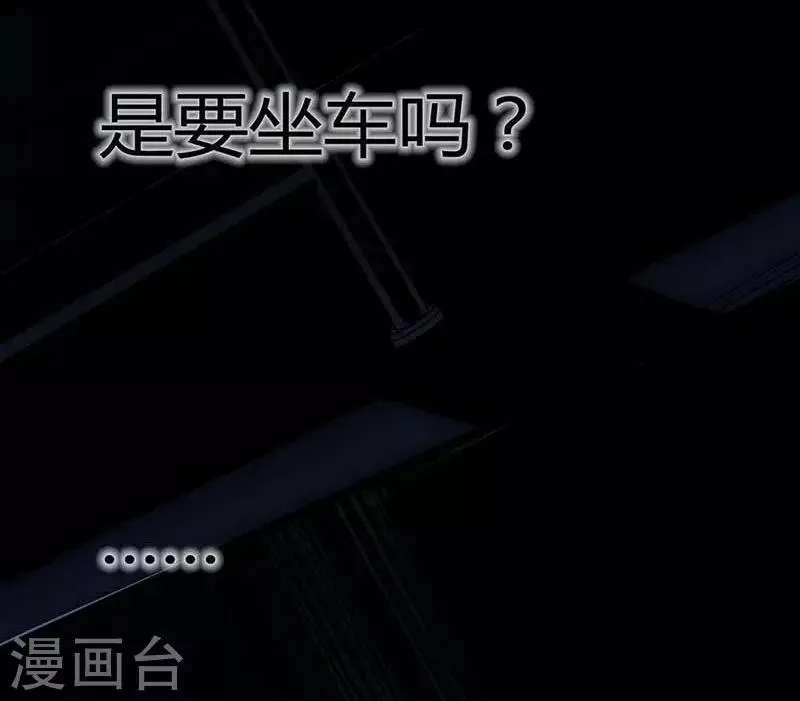 第13话 Following 第47页