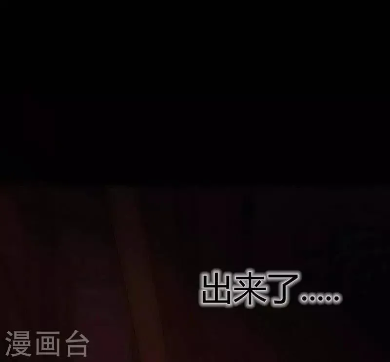 第13话 Following 第53页