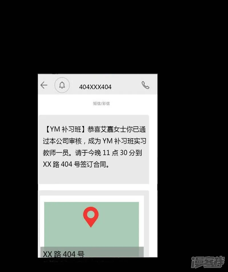 预告 第3页