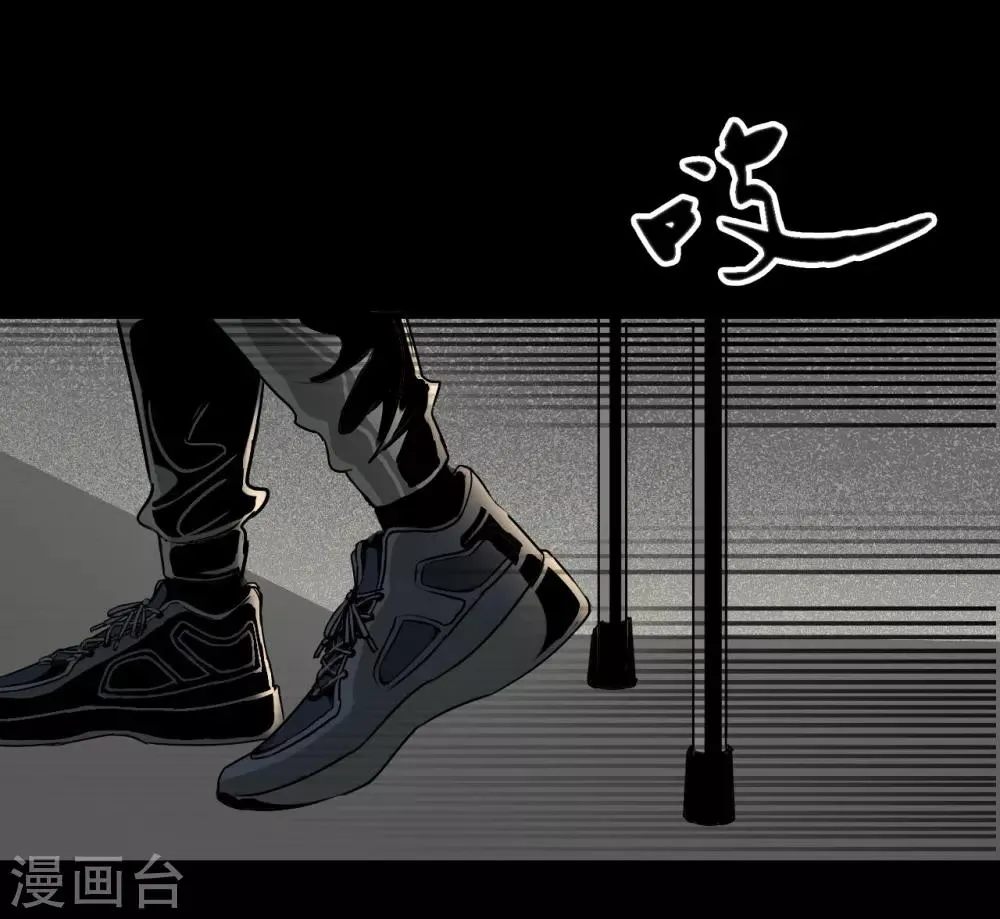 第3话 Quirt 第13页