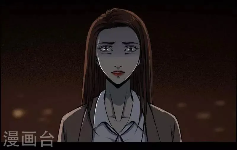 第6话 Back to death 第4页