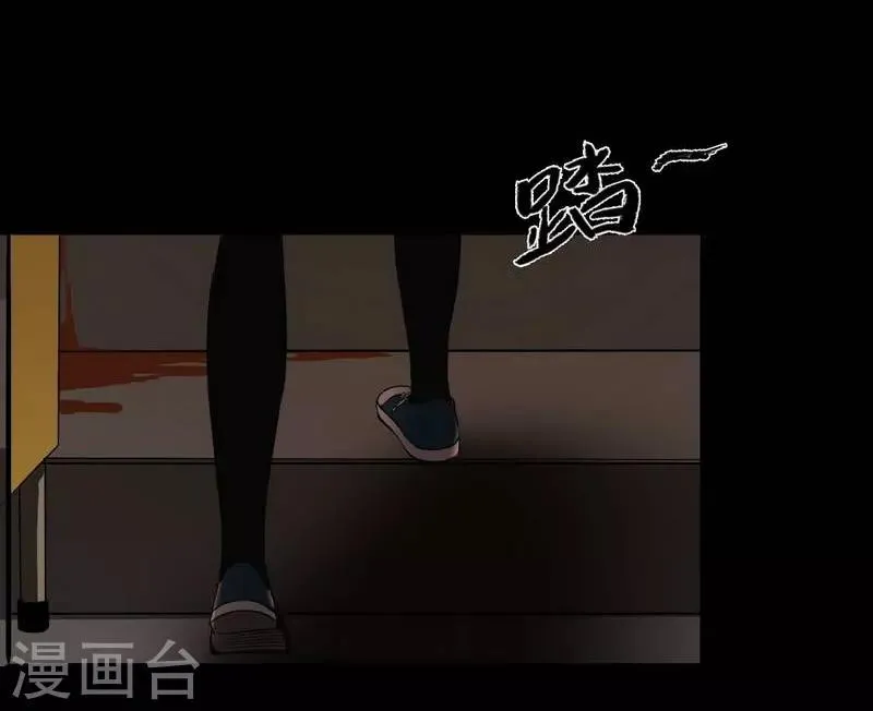 第7话 First lesson 第9页