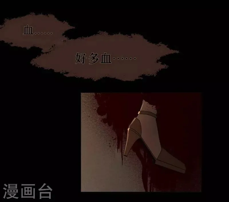 第7话 First lesson 第10页