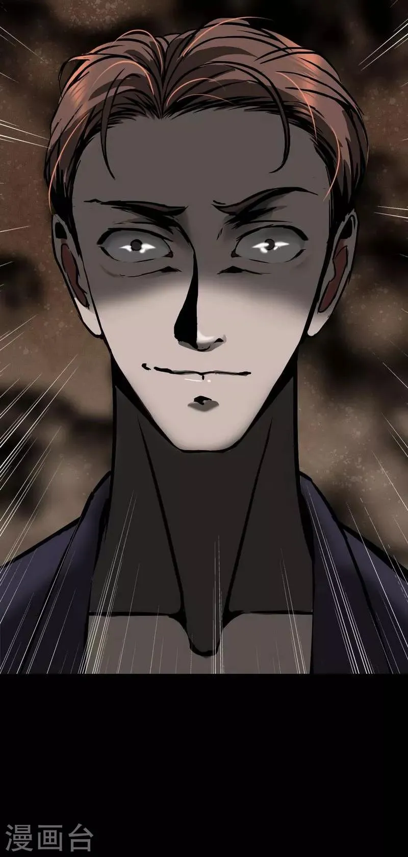 第8话 The eye 第21页