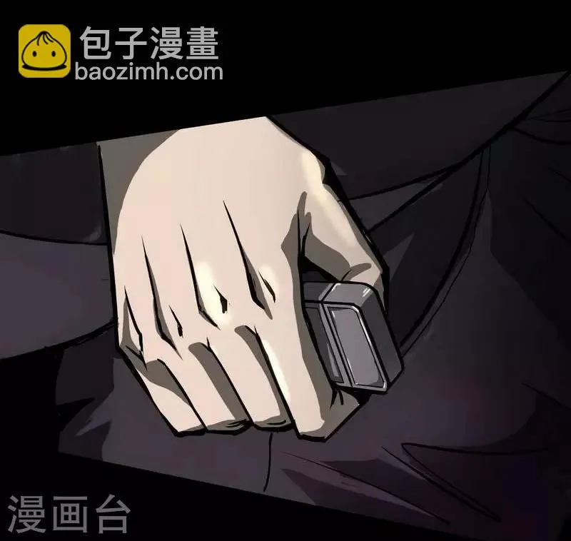 第8话 The eye 第23页