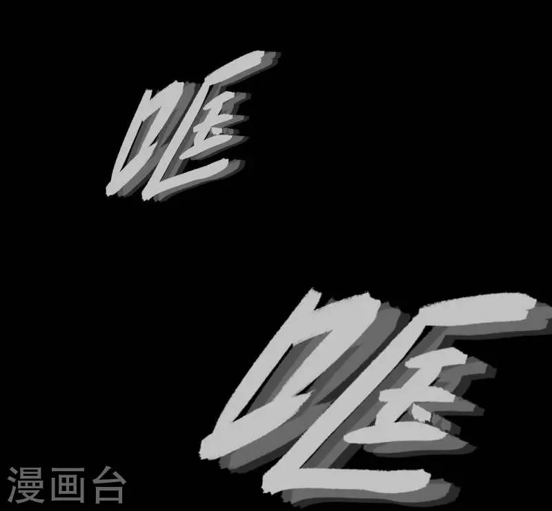 第8话 The eye 第34页