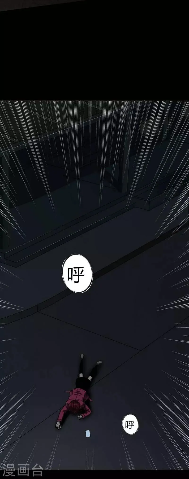 第9话 Run! Girl run! 第27页