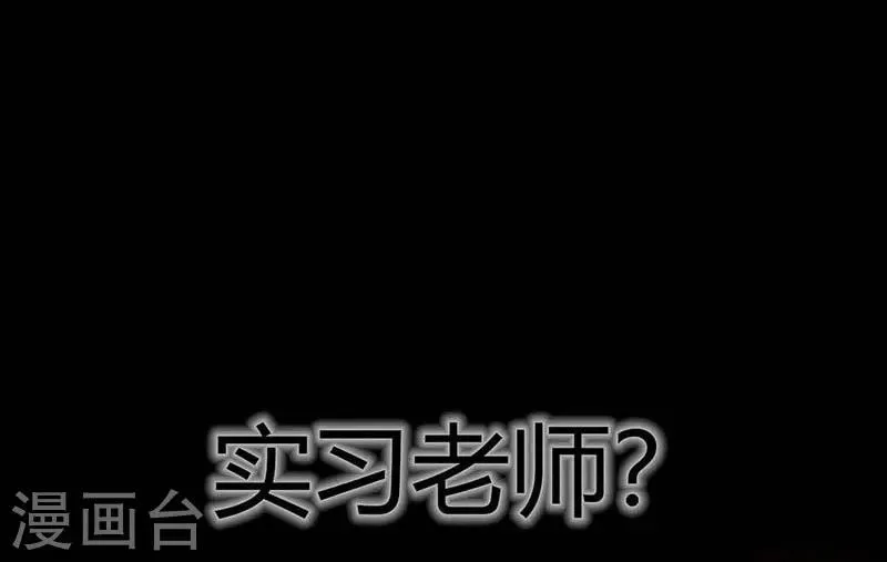 第11话 Bond2 第36页