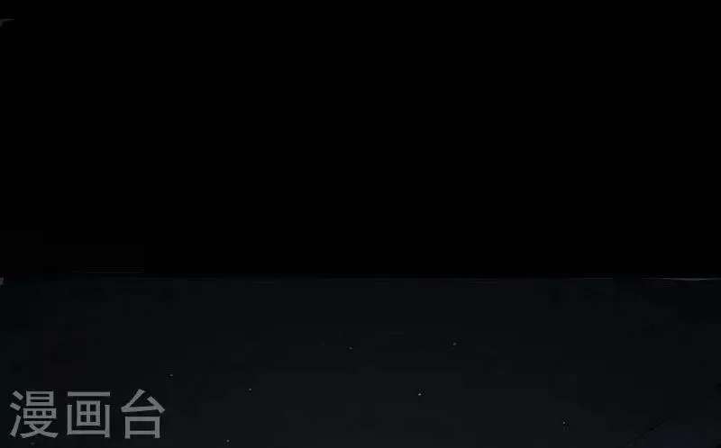 第12话 Ghost driven 第2页