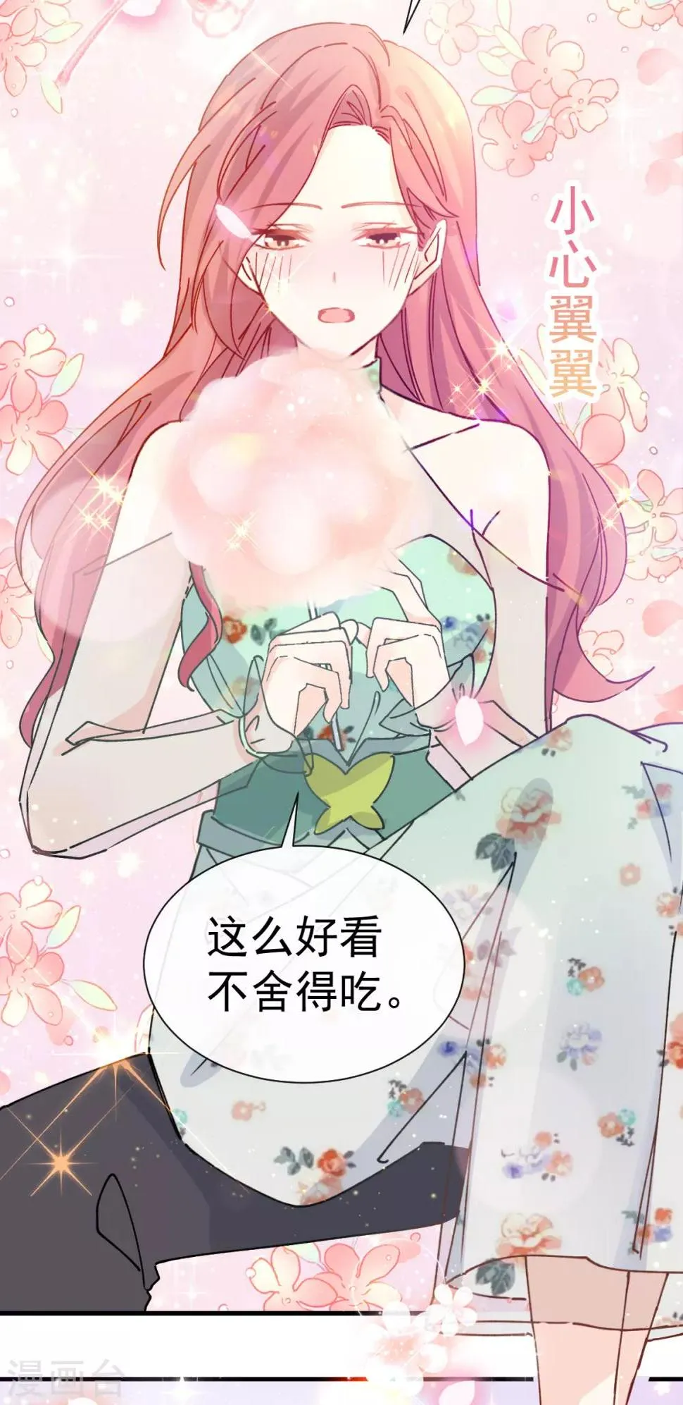 第49话 可爱缪斯只有我能看！ 第19页