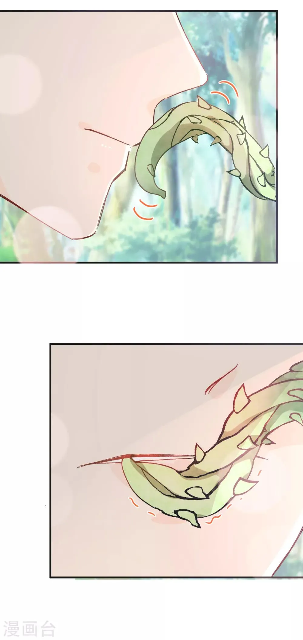 第36话 被激怒的藤蔓 第13页
