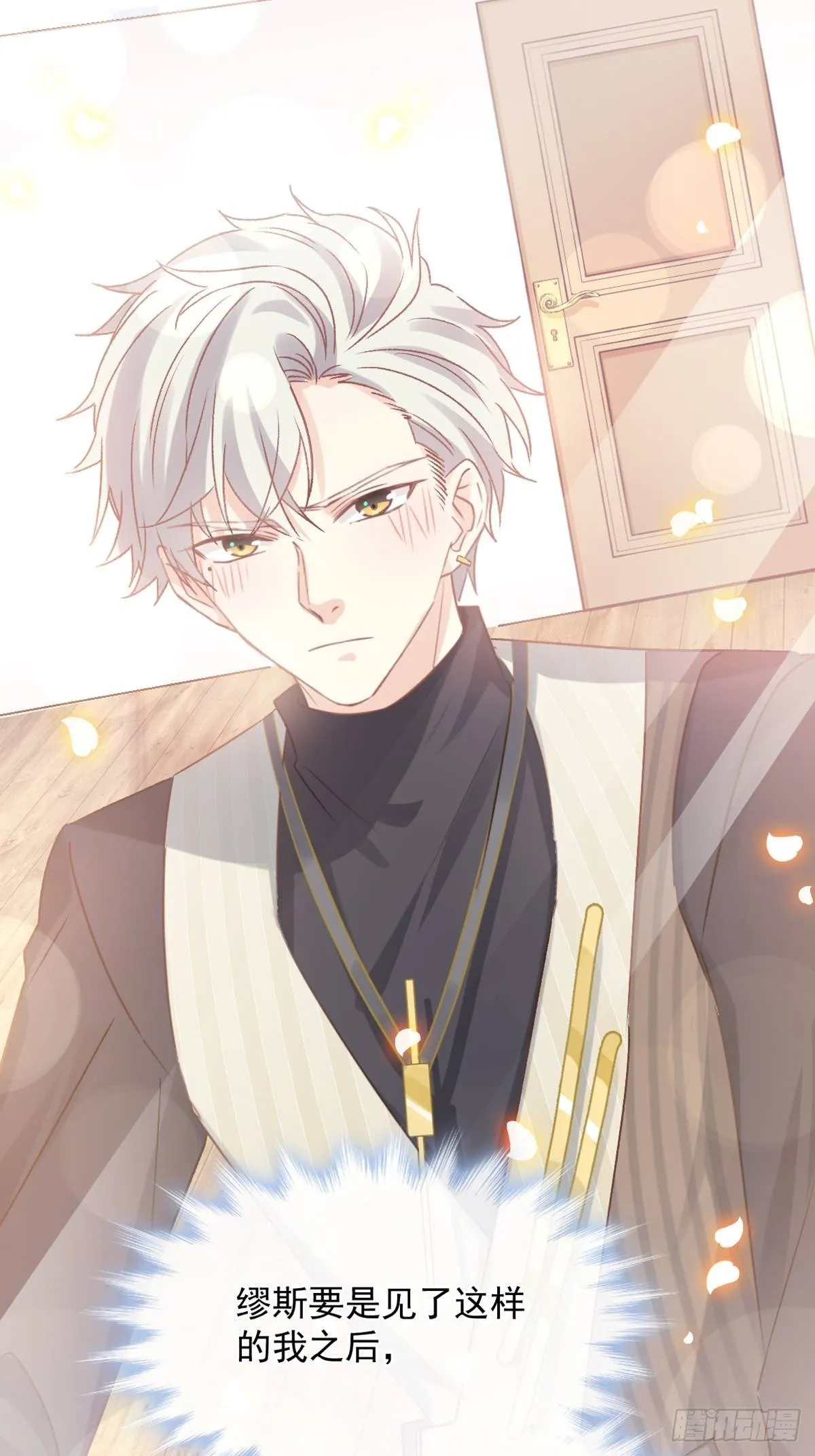 033 特别福利激活 第2页