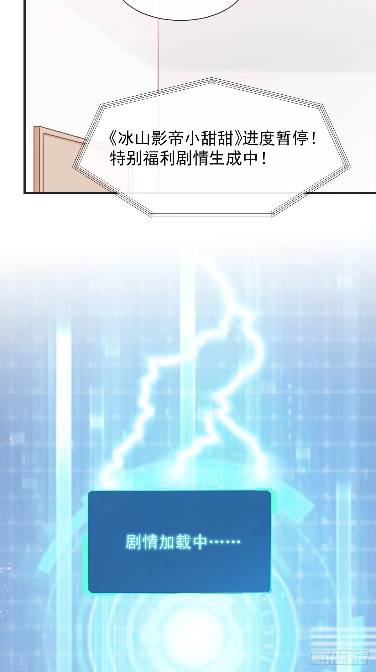 033 特别福利激活 第6页