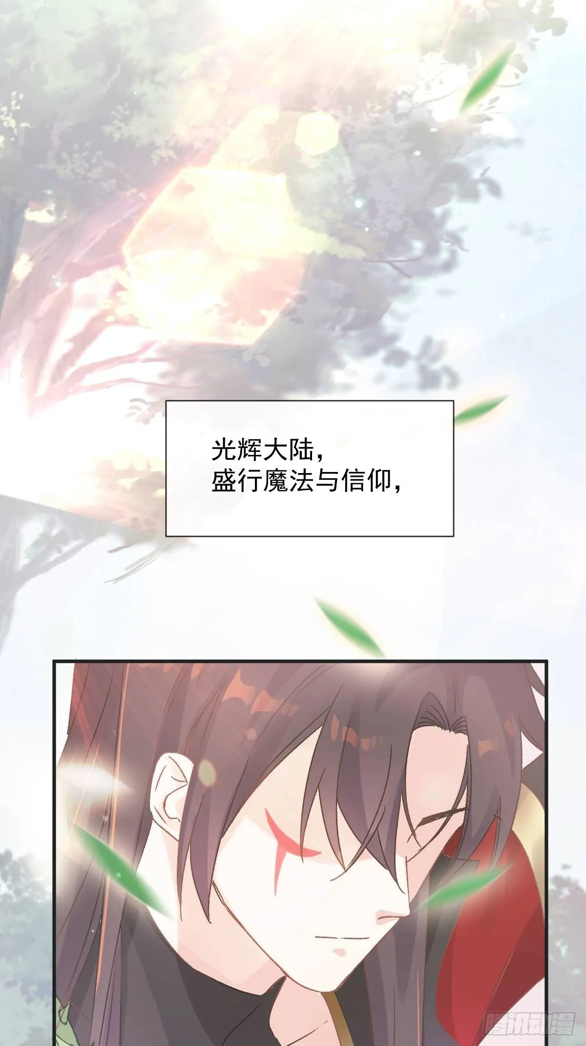 033 特别福利激活 第8页
