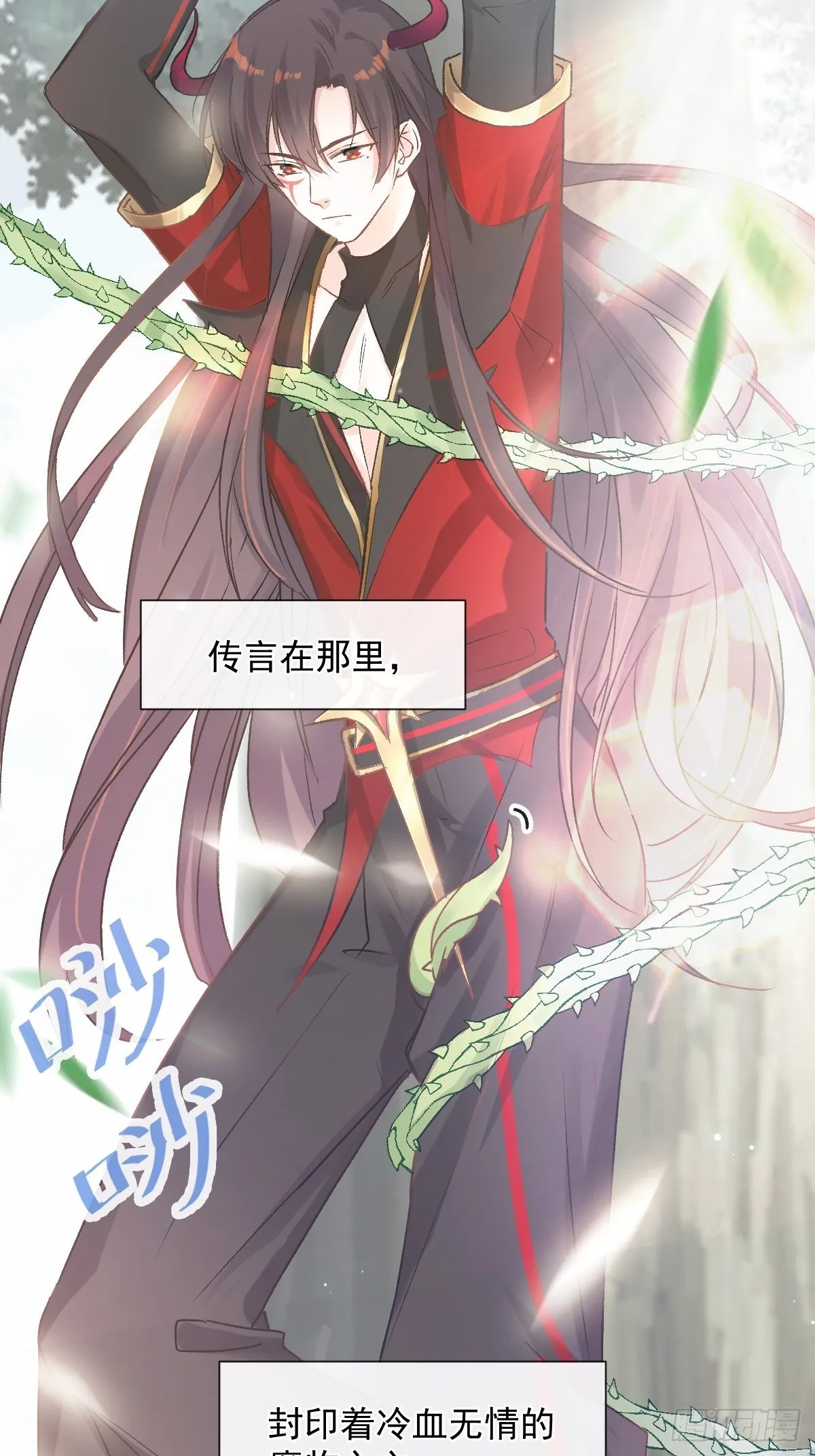 033 特别福利激活 第10页