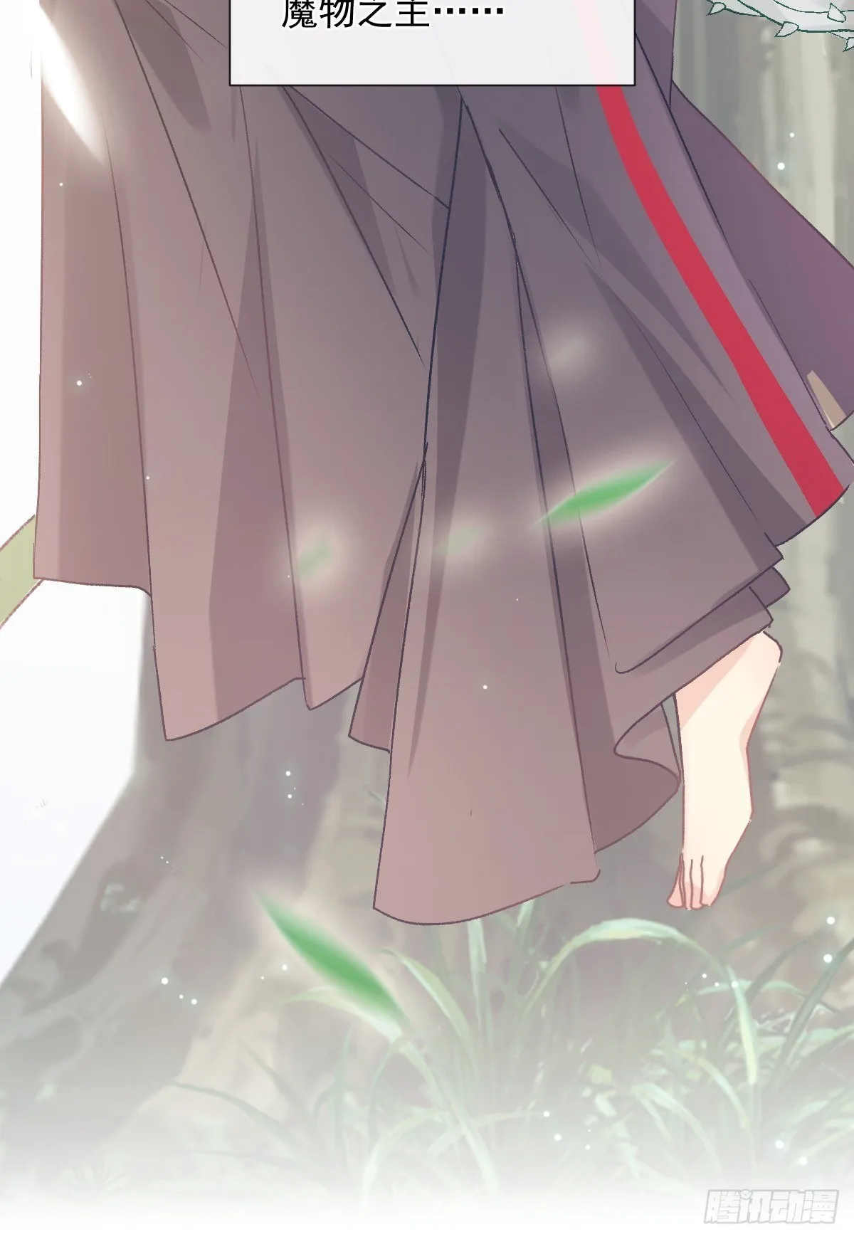 033 特别福利激活 第11页