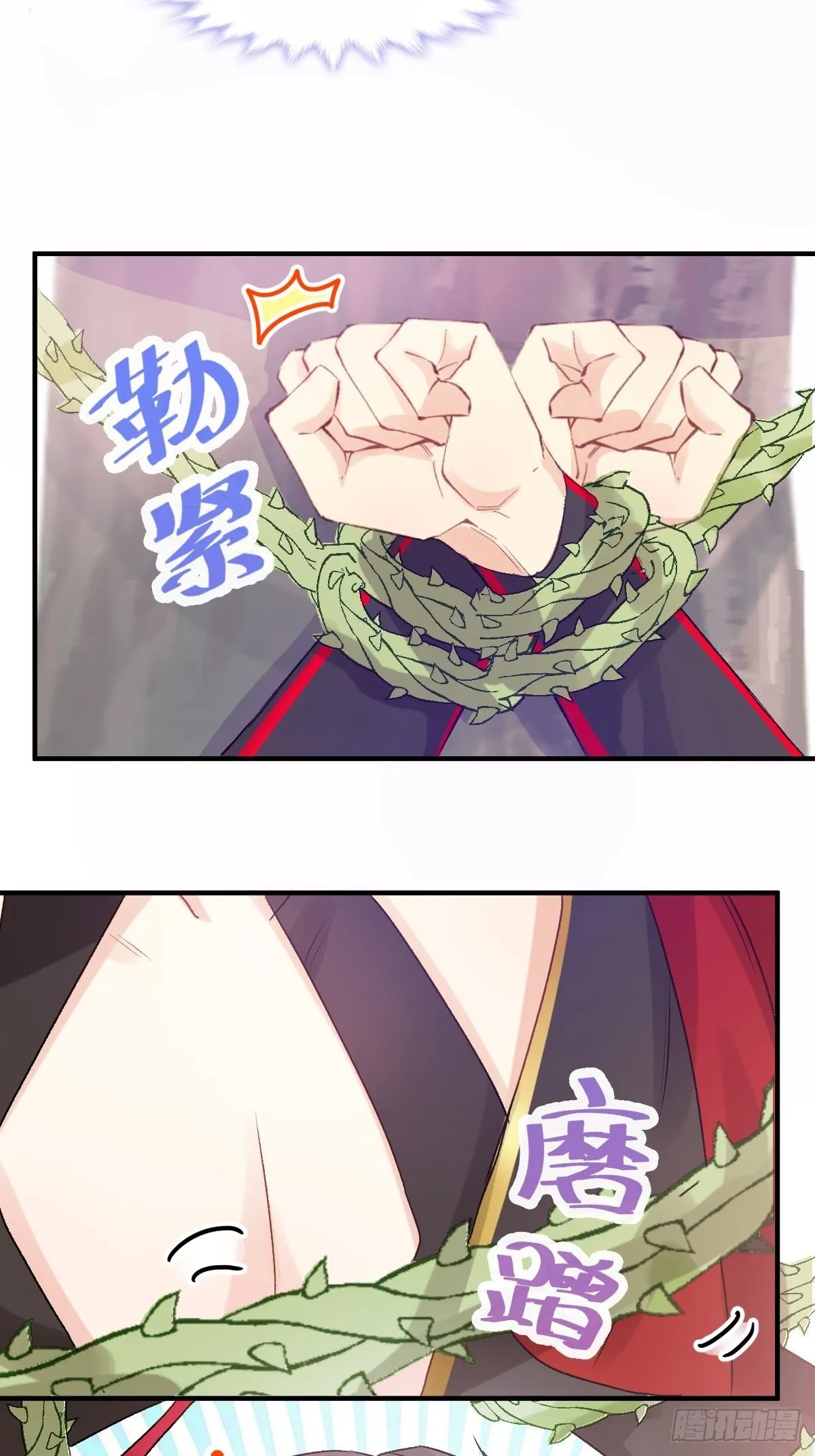 033 特别福利激活 第13页
