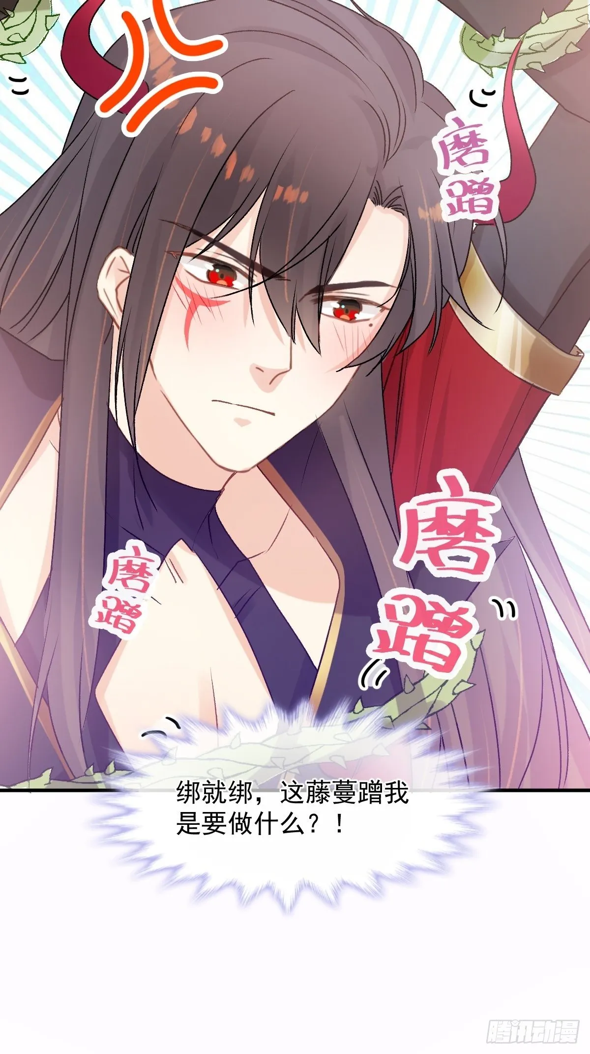 033 特别福利激活 第14页