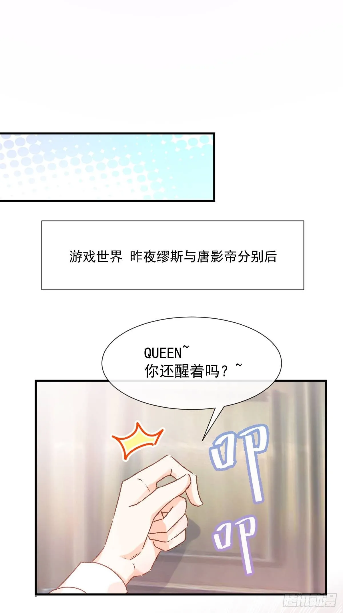 033 特别福利激活 第15页