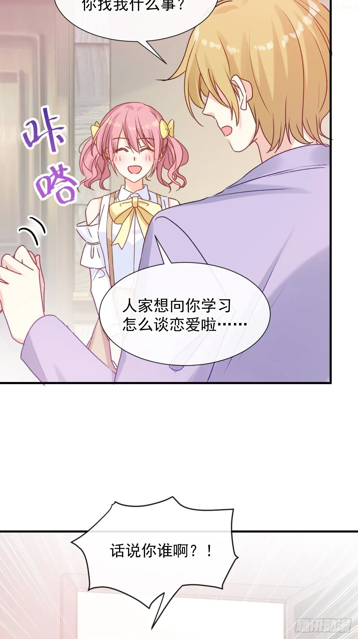 033 特别福利激活 第17页