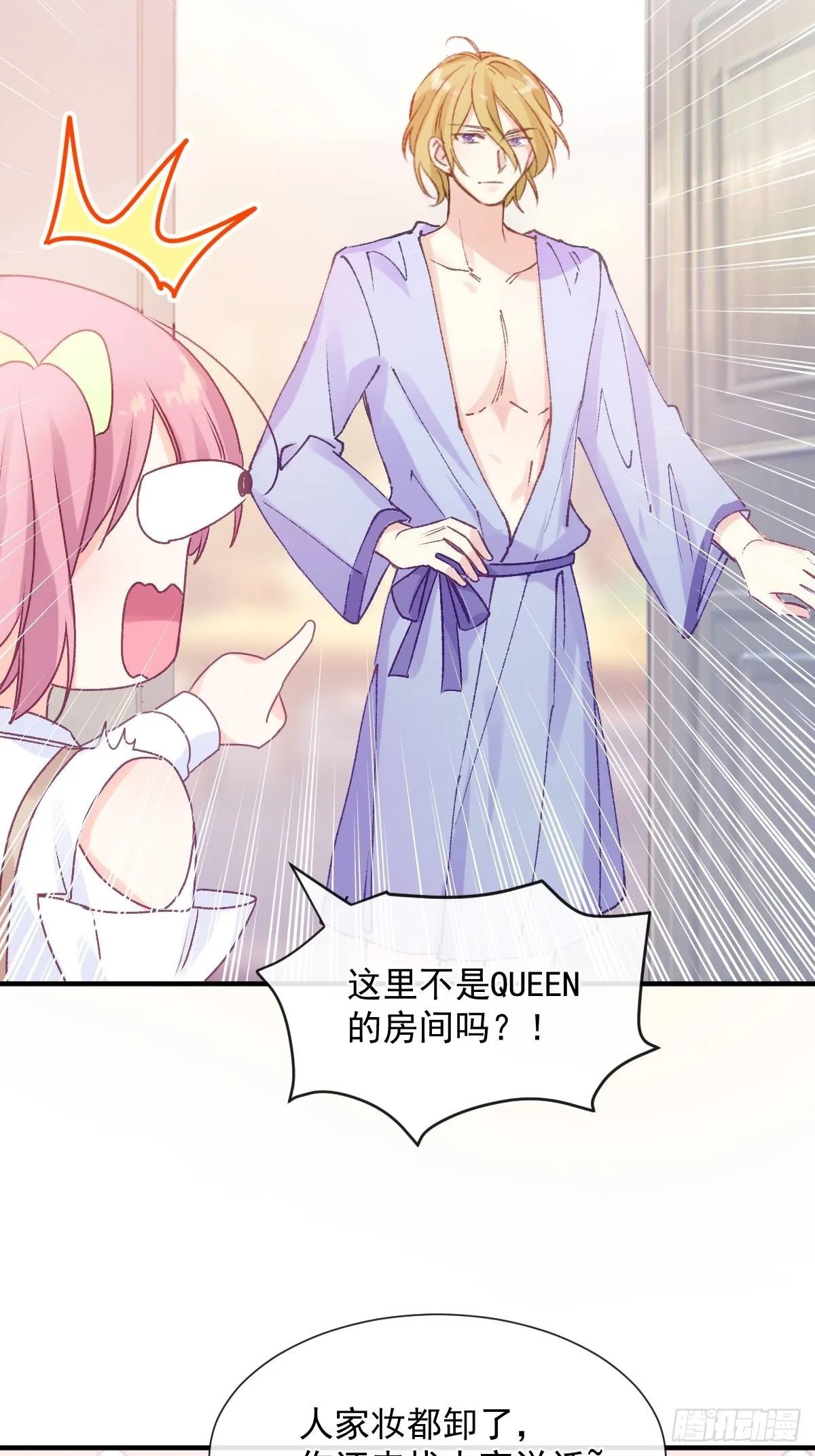 033 特别福利激活 第18页