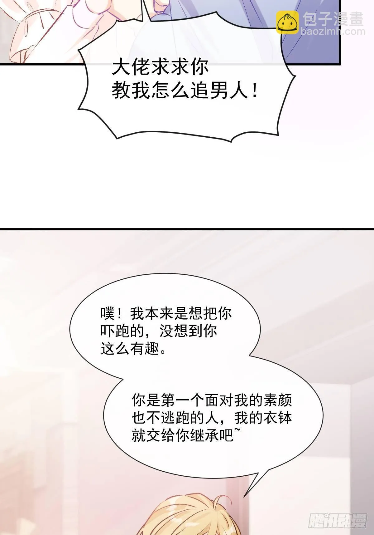 033 特别福利激活 第22页