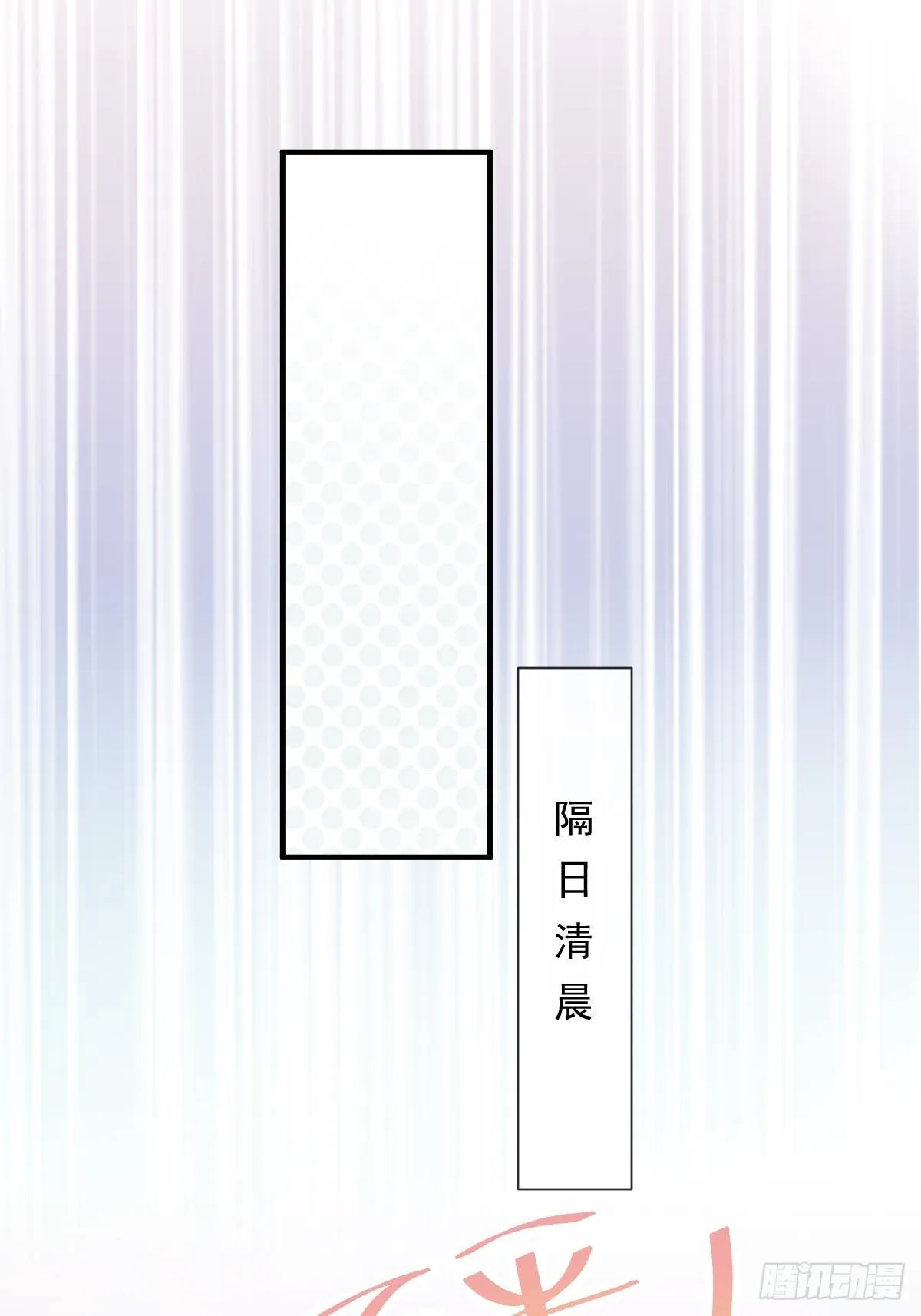 033 特别福利激活 第25页