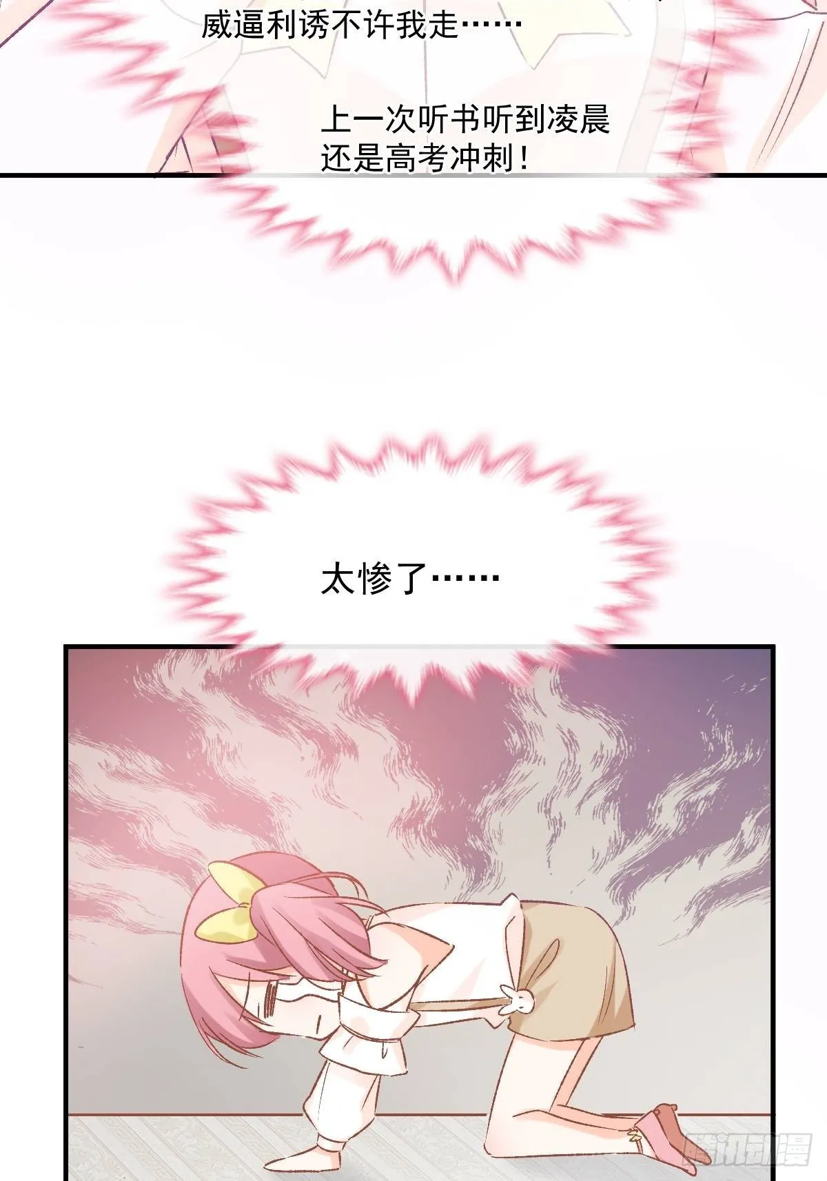 033 特别福利激活 第28页