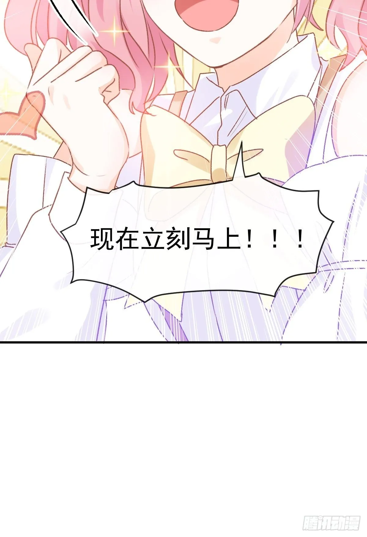033 特别福利激活 第32页