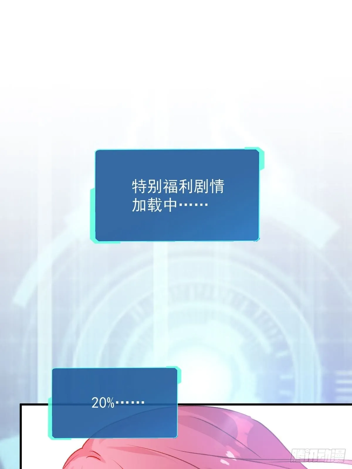 033 特别福利激活 第33页