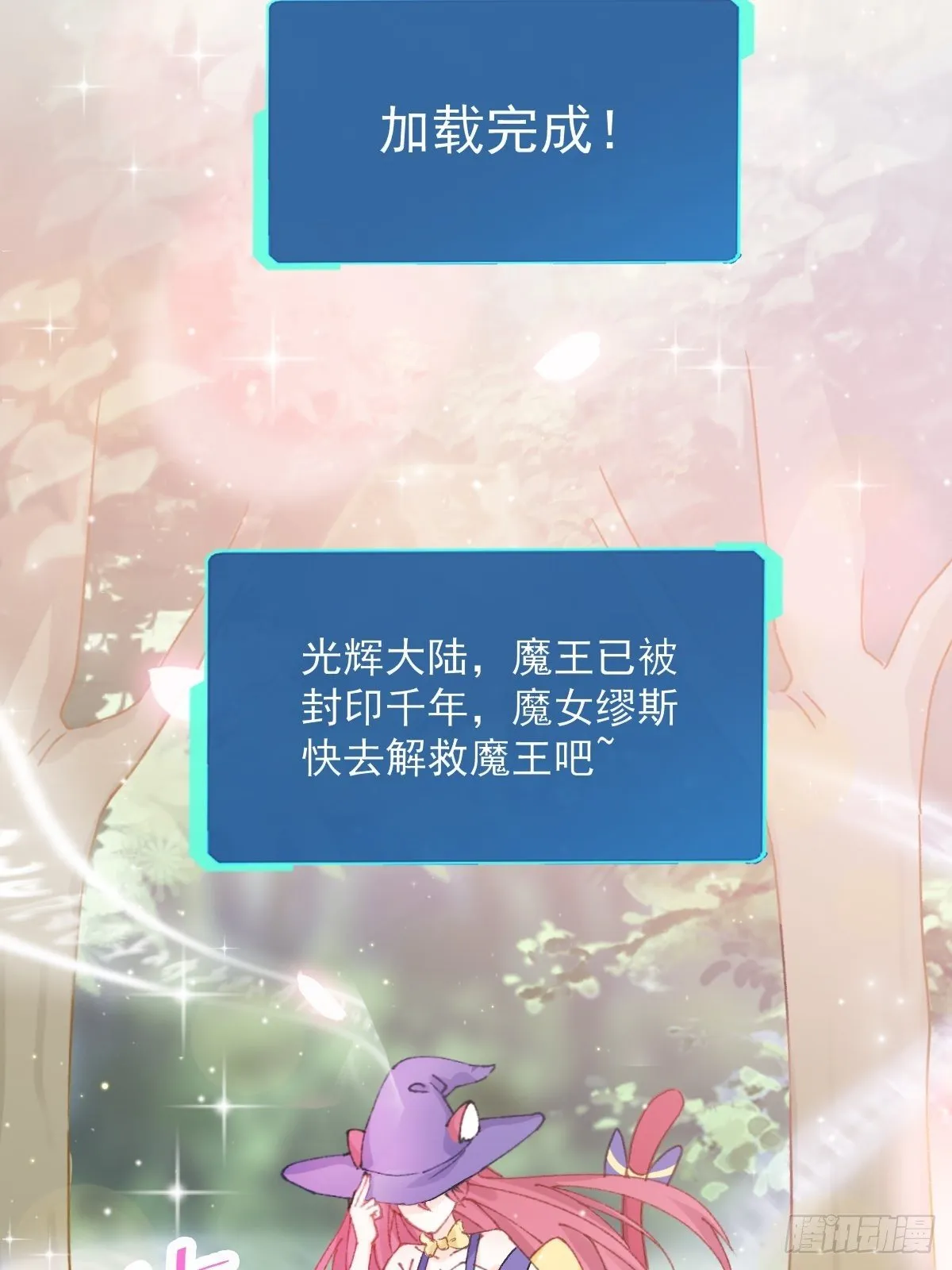 033 特别福利激活 第36页